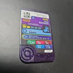 ポケモンフレンダ1弾ミロカロスの画像