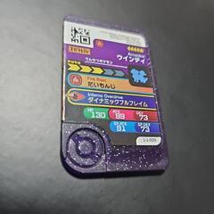 ポケモンフレンダ1弾ウインディの画像