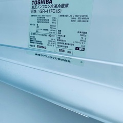 🌸TOSHIBA ノンフロン冷凍冷蔵庫 GR-417Gの画像