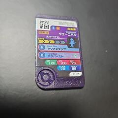ポケモンフレンダ1弾ウェーニバルの画像