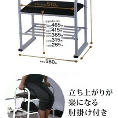 未開封 肘掛け付玄関ベンチ ENTRANCE BENCH T5-HG58BR ホワイト/ブラウン 座面高さ5段階調節 要組立 【靴の脱ぎ履き・立ち座りをサポート】の画像