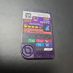 ポケモンフレンダ1弾 コライドンの画像