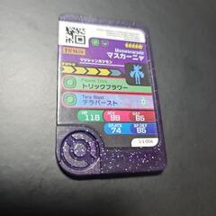 ポケモンフレンダ1弾マスカーニャの画像