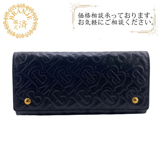 愛品館 江戸川店】UVERworld HOI × TAKUYA∞ チェーン ポーチ 未使用品