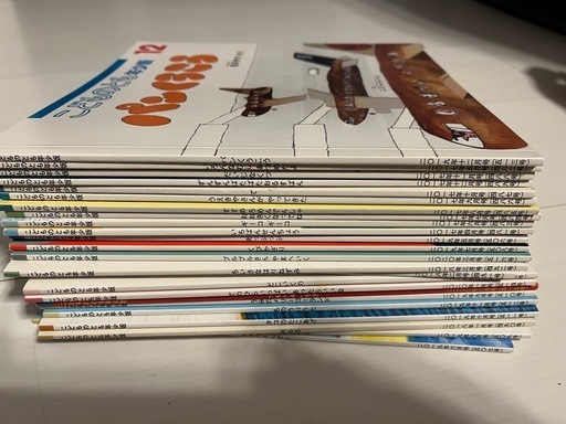 絵本こどものとも年少版 (えり) 北24条の絵本の中古あげます