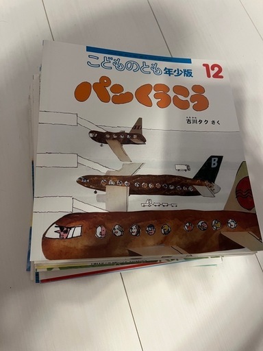 ☆本日値下げ中☆【新品未使用】絵本セット こどものとも 年少版 24冊まとめ売り こどものとも 年少版 絵本 こども セット 計24冊 まとめ売り