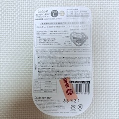 コンビ　おしゃぶり　サイズL 8ヶ月頃から18ヶ月頃
の画像