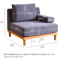soroi ソファ　1人掛け　VENTOTA リップルベージュの画像