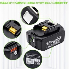 【新品】マキタ 18V 6.0Ah 互換バッテリー BL1860B互換　2個入り（9）の画像