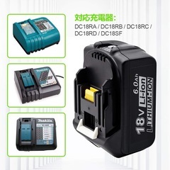 【新品】マキタ 18V 6.0Ah 互換バッテリー BL1860B互換　2個入り（9）の画像