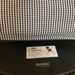 ベビービョルン　バウンサーの画像
