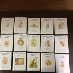 ピーターラビットコレクションボックス15冊
の画像