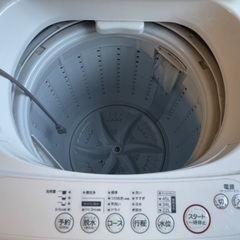 【成約済み】無印良品　洗濯機　2008年製の画像
