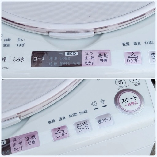 (送料無料) 洗濯・乾燥機 洗8kg 乾4.5kg ヒーター式乾燥 SHARP 