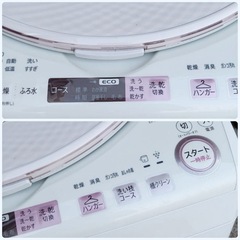 (送料無料) 洗濯・乾燥機 洗8kg 乾4.5kg ヒーター式乾燥 SHARP の画像