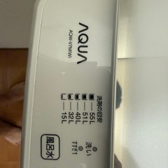 洗濯機の画像