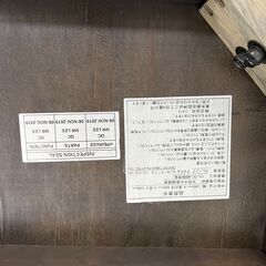 【リサイクルショップ ピカソ 小松原】🪑✨幅100 ニトリ製！引き出し付きリビングテーブル（センターテーブル）✨🪑★2512★の画像