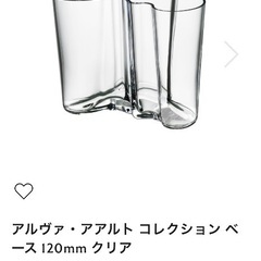 iittala イッタラ  フラワーベースの画像