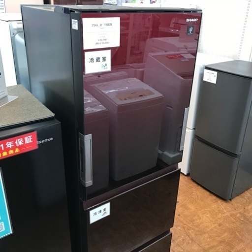 【安心の6ヶ月保証】356L 3ドア冷蔵庫 SHARP 2017年製