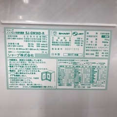 【安心の6ヶ月保証】356L 3ドア冷蔵庫 SHARP 2017年製の画像