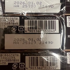 ブルボン チョコあ~んぱん 40g×10箱の画像