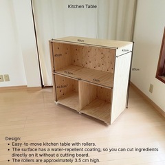 キッチンテーブルの画像