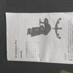 デスクチェアの画像