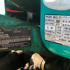 コマツ　PC01 ユンボ　570時間の画像
