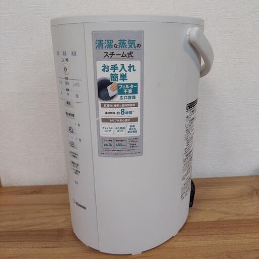 美品　象印スチーム式加湿器EEーDB50型中古 楽天市場】象印 加湿器 eedb50の通販