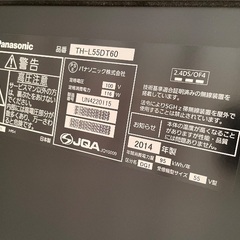Panasonic ビエラ 液晶テレビ 55V型の画像