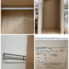 S724 ⭐ NITORI ニトリ ワードローブ クローゼット WISH2 スリムタイプ 幅59.1cm USEDの画像