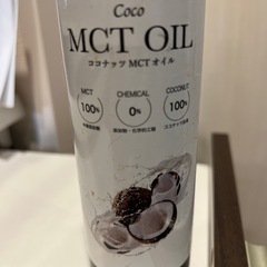 COCO MCT OIL ココナッツMCTオイル　訳ありの画像