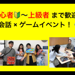 ✅ 8/16(土) 神戸 「中級&上級限定 3時間600円」Ad...