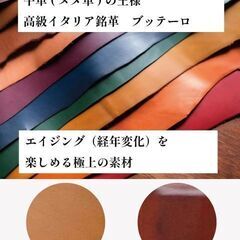 未使用 ZR-Vヴェセル他 ホンダ車用 本革キーケース 高級ブッテーロレザーの画像