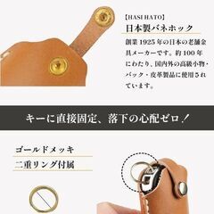 未使用 ZR-Vヴェセル他 ホンダ車用 本革キーケース 高級ブッテーロレザーの画像