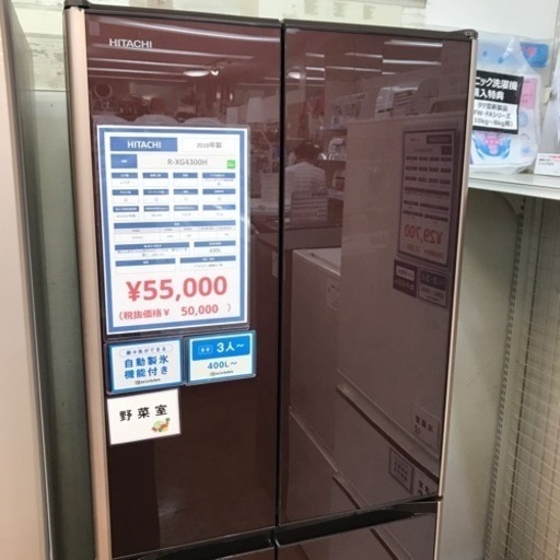 【福岡市限定】冷蔵庫 東芝 2018年製 171L 【安心の3ヶ月保証】 お買得☆美品☆TOSHIBA☆2023年製☆2ドア☆153L☆ブラック色