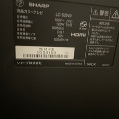 【受け渡し者決定】SHARP製　カラーテレビのみの画像