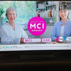 【受け渡し者決定】SHARP製　カラーテレビのみの画像