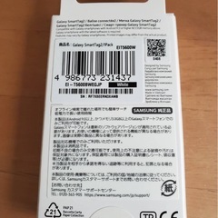 新品未使用SAMSUNG Galaxy SmarTag2 サムスン 2ホワイトの画像