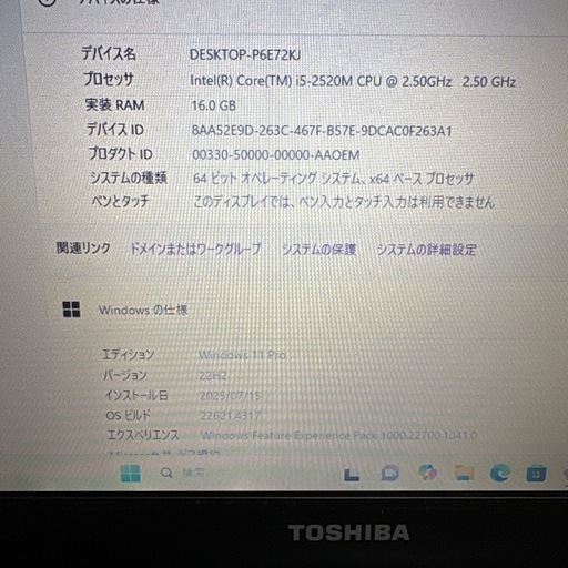 TOSHIBA R731/DIntelCore i5 16GBRAM WIN11