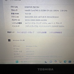 TOSHIBA R731/DIntelCore i5 16GBRAM WIN11の画像