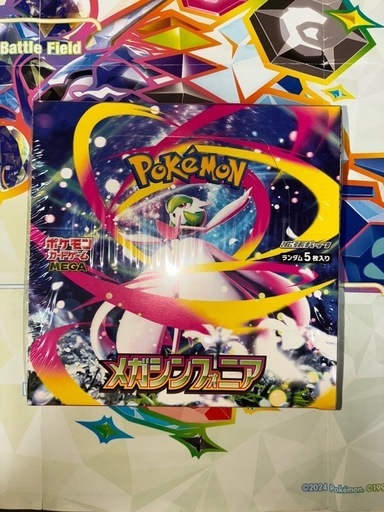 ポケモンカードゲーム 最新弾 メガシンフォニア 新品未開封 シュリンク付きBOX 正規購入品
