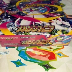 ポケモンカードゲーム 最新弾 メガシンフォニア 新品未開封 シュリンク付きBOX の画像