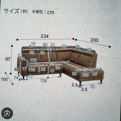 【直接引取限定】 【ニトリ】 L字カウチソファ ダークグレー コーナーソファ LB07 LC DGY A0141の画像