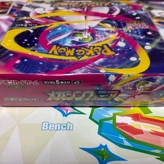 ポケモンカードゲーム 最新弾 メガシンフォニア 新品未開封 シュリンク付きBOX の画像