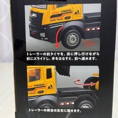 トレーラーセットの画像