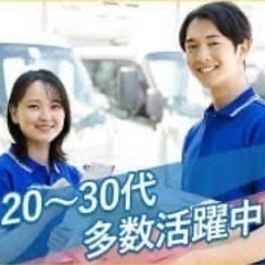 未来に投資！軽貨物運送でしっかりと稼ぐ仕事！の画像