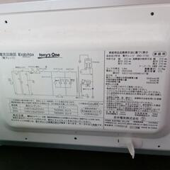 電子レンジElabitaxの画像