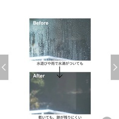 窓用フィルム UVカット 2種類の画像