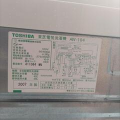 洗濯機の画像